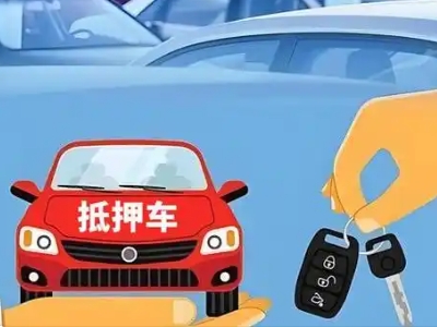 什么是债务重组,忠县债务重组需要多长时间？